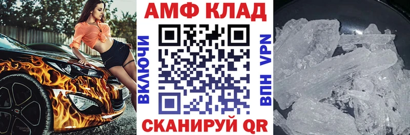 сколько стоит  Зеленогорск  Amphetamine 98% 