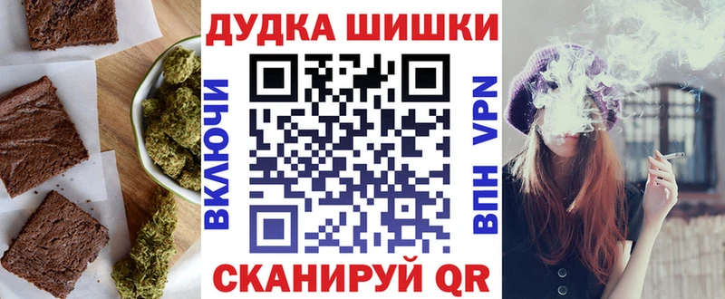 Canna-Cookies марихуана  купить   omg рабочий сайт  Зеленогорск 