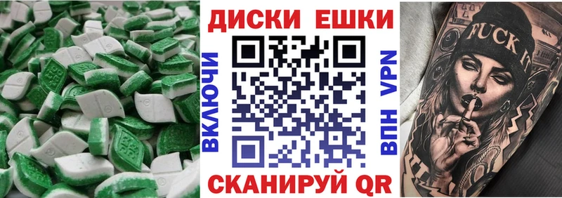 ЭКСТАЗИ louis Vuitton  Зеленогорск 