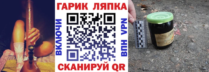 магазин наркотиков shop состав ГАШ Cannabis Зеленогорск ОМГ ОМГ онион