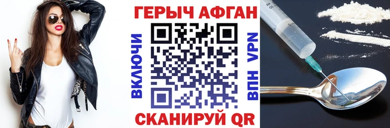 Героин белый  купить наркотики цена  Зеленогорск 