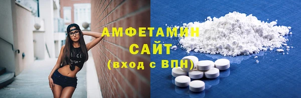 герыч Елизово