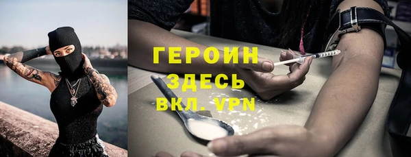 герыч Елизово