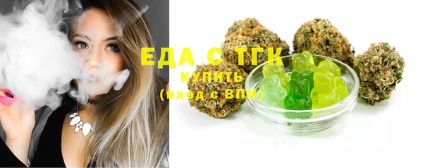 герыч Елизово