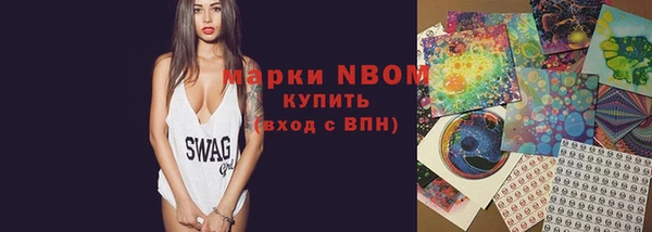 герыч Елизово