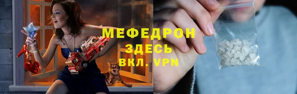 сатива Елабуга