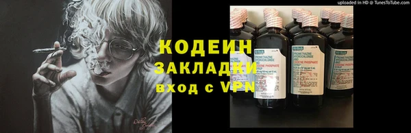 герыч Елизово