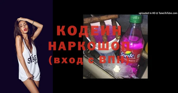 герыч Елизово