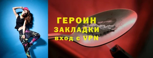 герыч Ельня