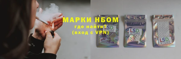 герыч Елизово