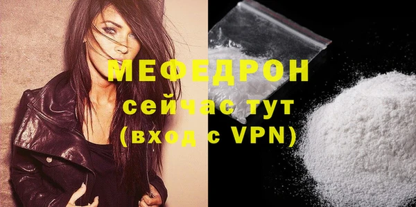 сатива Елабуга