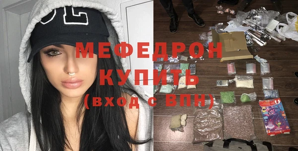 сатива Елабуга