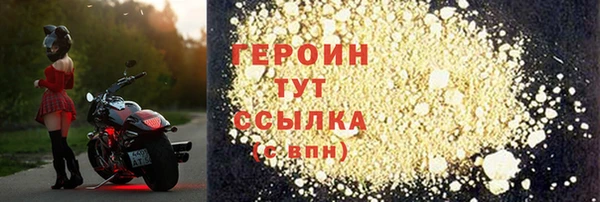 герыч Ельня