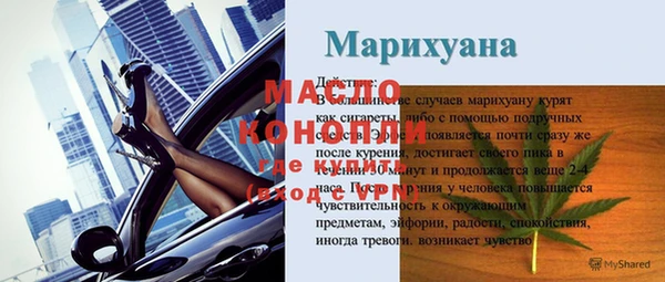 герыч Елизово