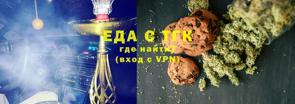 сатива Елабуга