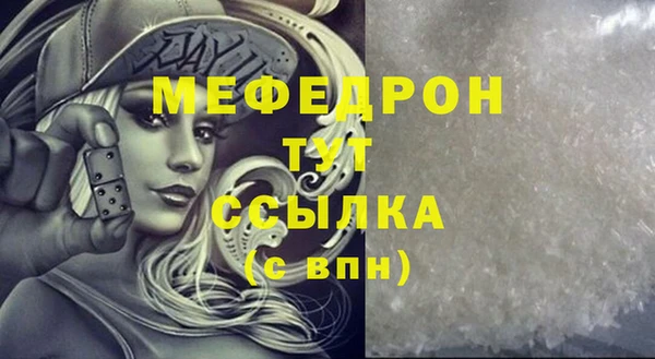 герыч Елизово