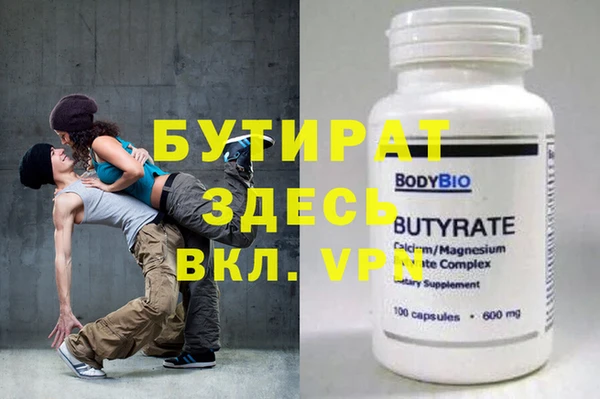 сатива Елабуга