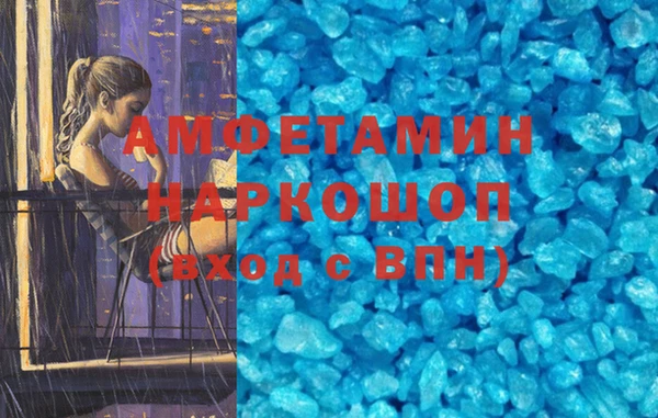 герыч Елизово