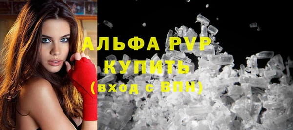 герыч Елизово