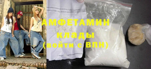 герыч Елизово