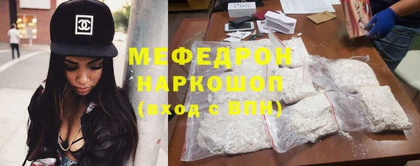герыч Елизово