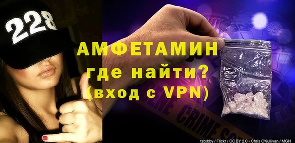 герыч Елизово