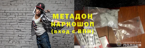 герыч Ельня
