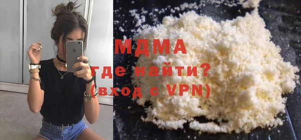 герыч Ельня