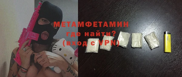 герыч Ельня