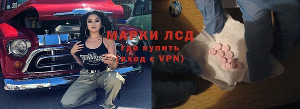 герыч Ельня