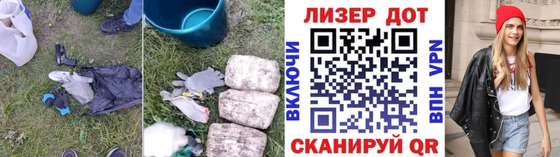 где продают Зеленогорск Лсд 25 экстази кислота