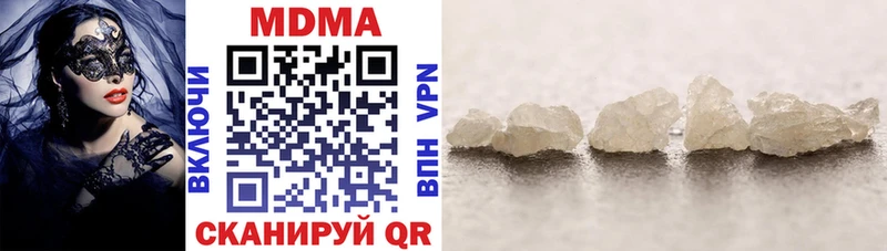 MDMA молли  MEGA вход  Зеленогорск 