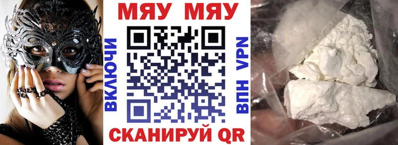 Мефедрон 4 MMC  Зеленогорск 