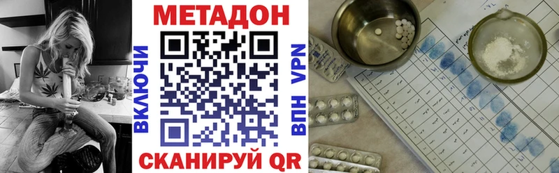 МЕТАДОН мёд  Зеленогорск 