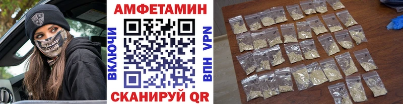Первитин Декстрометамфетамин 99.9%  Зеленогорск 