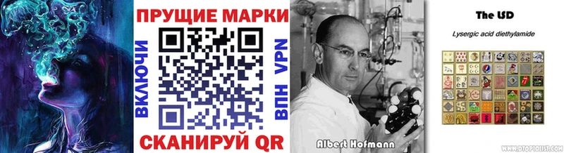 Марки N-bome 1,8мг hydra зеркало Зеленогорск